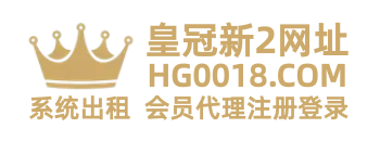 新2皇冠会员注册 Logo